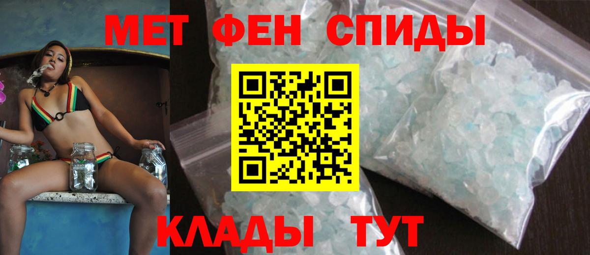 АМФЕТАМИН 98% Старый Оскол
