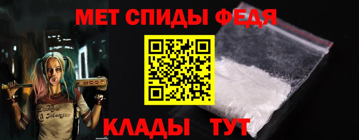 Амфетамин Premium  Вход с VPN  Amphetamine  Старый Оскол 