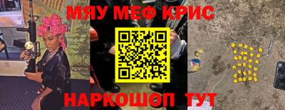 амфетамин Будённовск