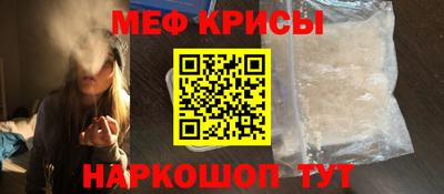 амфетамин Будённовск