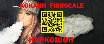 мефедрон Бугуруслан