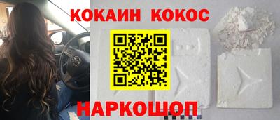 мефедрон Бугуруслан
