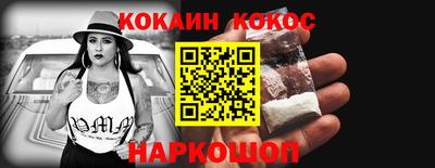 мефедрон Бугуруслан