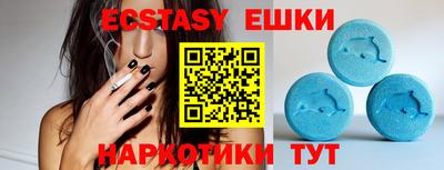 мефедрон Бугуруслан