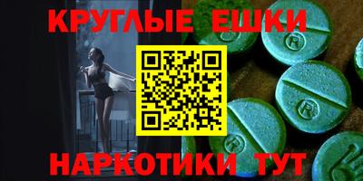 мефедрон Бугуруслан
