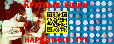 MDMA Бузулук
