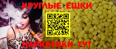 MDMA Бузулук