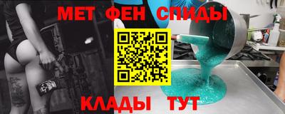 амфетамин Будённовск