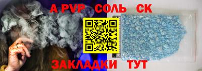 мефедрон Бугуруслан