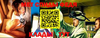 амфетамин Будённовск