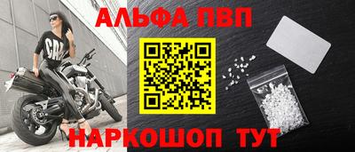 амфетамин Будённовск