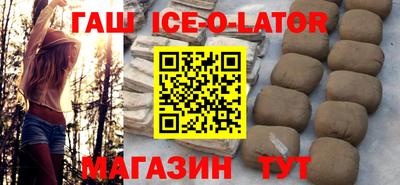 амфетамин Будённовск