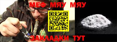 мефедрон Бугуруслан