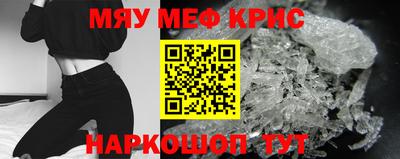 амфетамин Будённовск