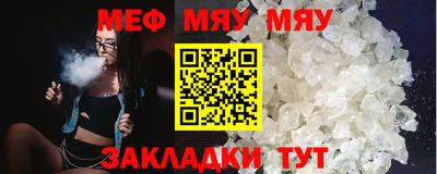 мефедрон Бугуруслан
