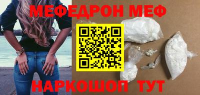 мефедрон Бугуруслан