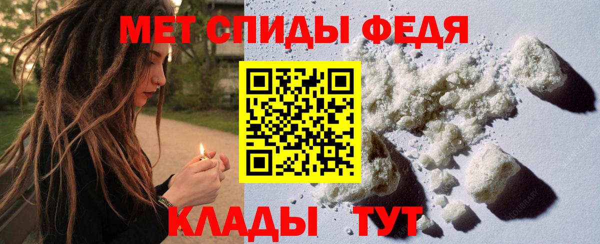 МЕТАМФЕТАМИН витя  МЕТАМФЕТАМИН витя  Старый Оскол  Вход с VPN 