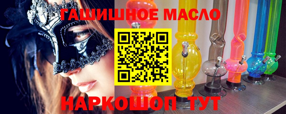 Дистиллят ТГК концентрат Старый Оскол